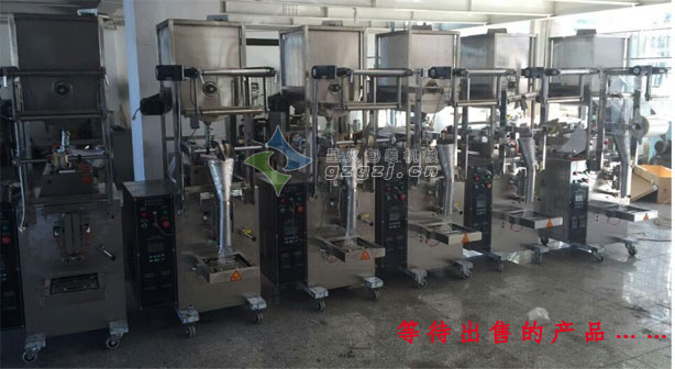 全自動醬體包裝機(jī)