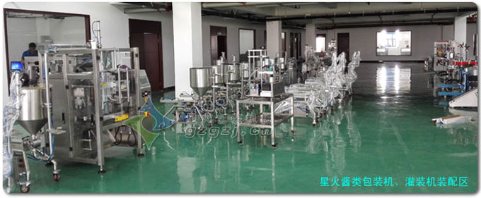 辣椒醬顆粒醬類包裝機(jī)