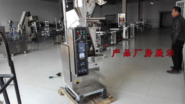 自動(dòng)油料包包裝機(jī)