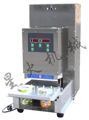 塑料盒醬料自動(dòng)封杯機(jī)