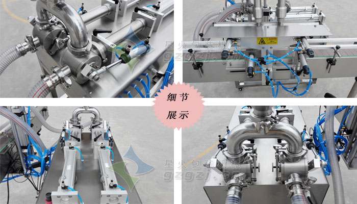 雙頭直線式醬料灌裝機(jī)