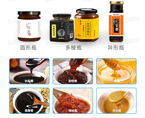 辣椒醬灌裝機-辣椒醬自動灌裝機