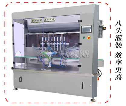 八頭伺服顆粒醬料灌裝機(jī)