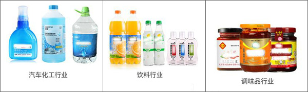 貴州辣椒醬灌裝機(jī)-貴州辣椒醬灌裝機(jī)廠家