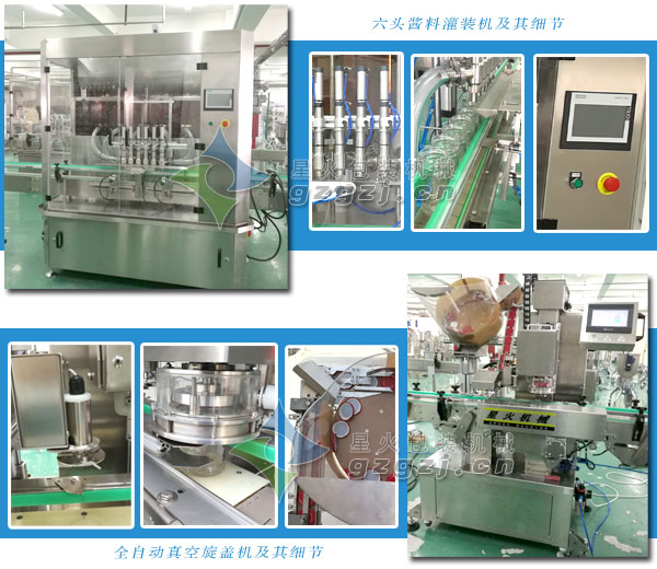 各單機(jī)展示及細(xì)節(jié)展示