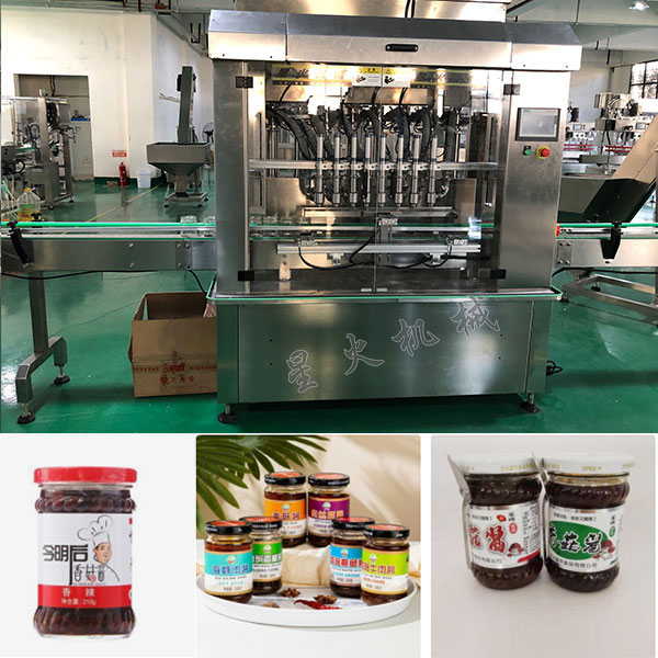香菇醬灌裝機(jī)