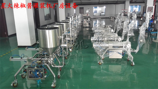 星火辣椒醬灌裝機廠房設備圖