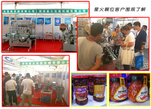 客戶聚焦辣椒醬灌裝機(jī)設(shè)備
