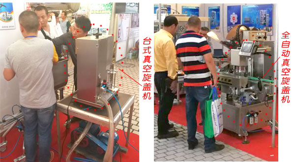 辣椒醬灌裝機(jī)配套設(shè)備