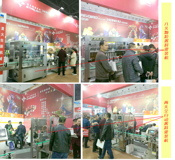 成都春糖會醬料灌裝機(jī)