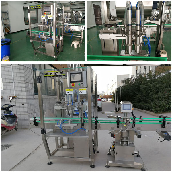 辣椒醬灌裝機(jī)設(shè)備車間圖