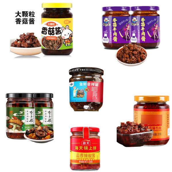 醬料灌裝機(jī)設(shè)備車間圖