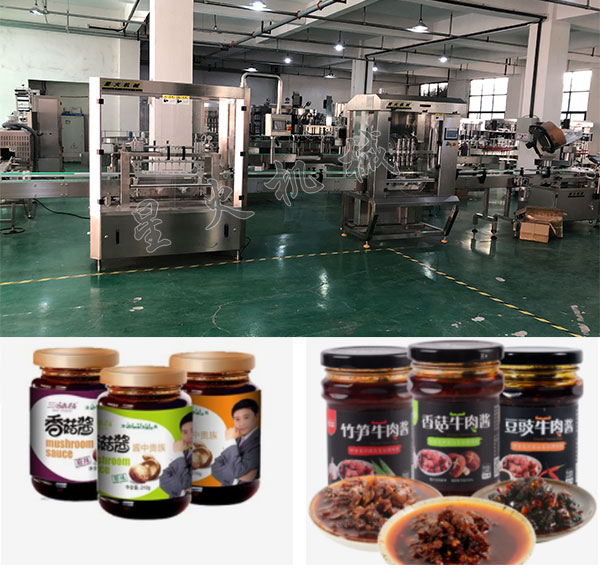 香菇調(diào)味醬料灌裝機(jī)